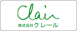 株式会社クレール