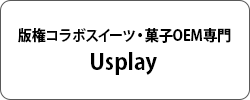 Usplay